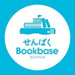 せんぱくBookbase八柱店(千葉県松戸)